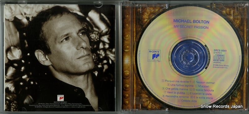 SRCS8541 disc