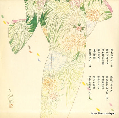 SJX-10005 back cover
