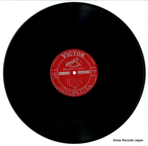 SJX-10005 disc