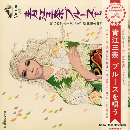 SJX-10005 front cover