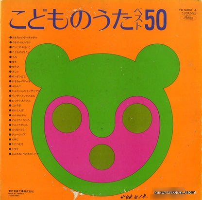 TC-5303 back cover
