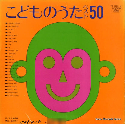 TC-5303 front cover