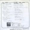 KTP-17015 back cover