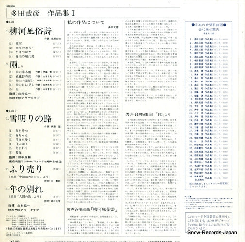 SJX-1162 back cover