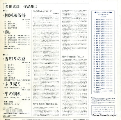 SJX-1162 back cover
