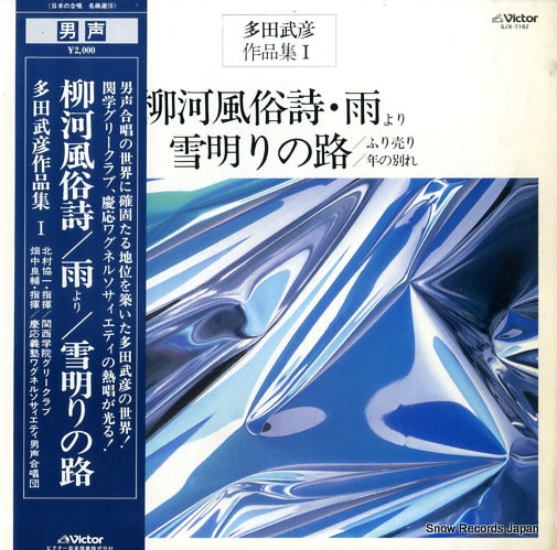 SJX-1162 front cover