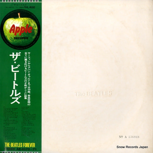 AP-8570 front cover
