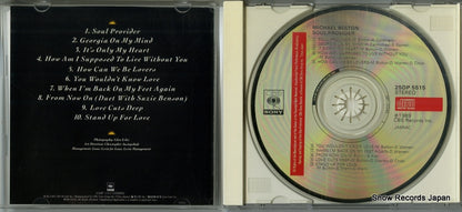 25DP5515 disc