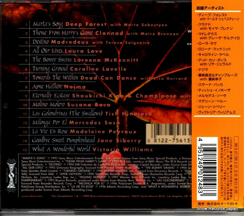 R275613 / SC-3157 back cover