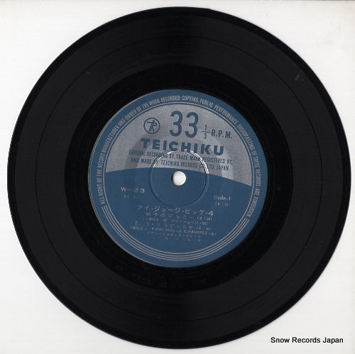 W-23 disc