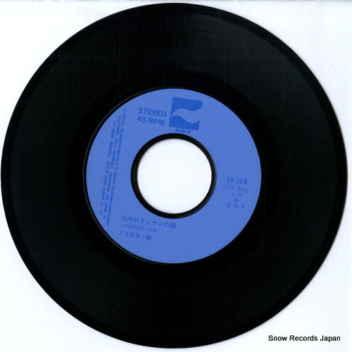 LK-19-A disc