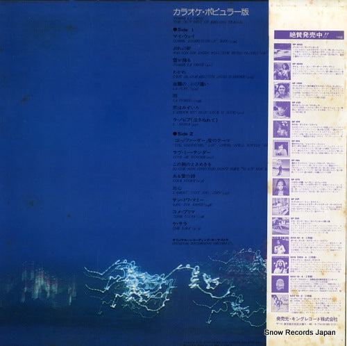 GXC-29 back cover