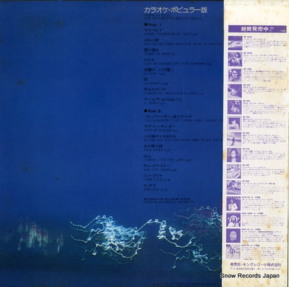 GXC-29 back cover