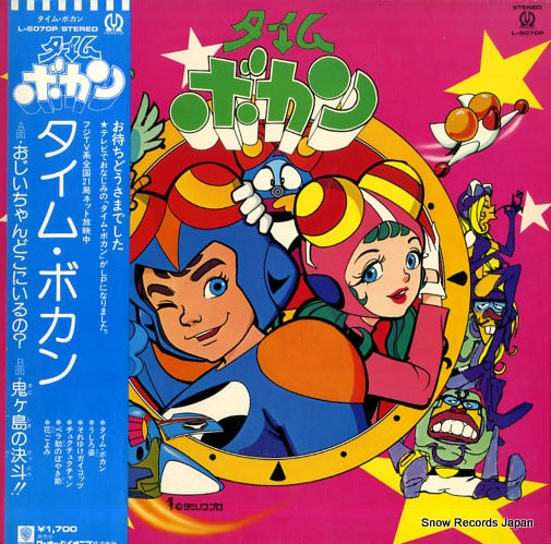 L-5070P front cover