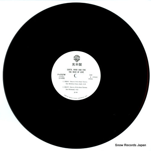 P-4707W disc