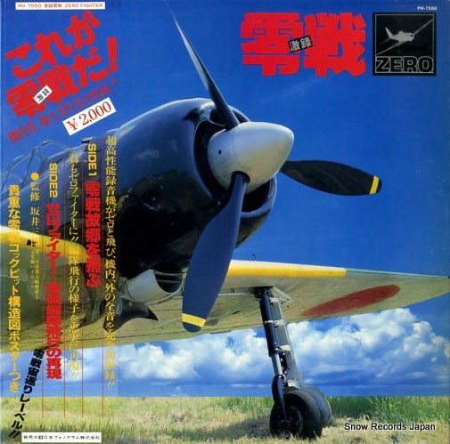 PH-7550 front cover