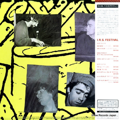 28AP2847 back cover