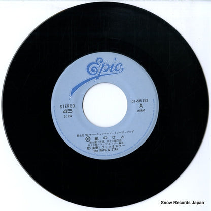 07.5H-153 disc