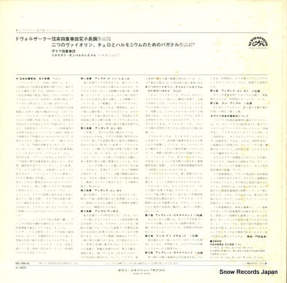 OS-7050 back cover