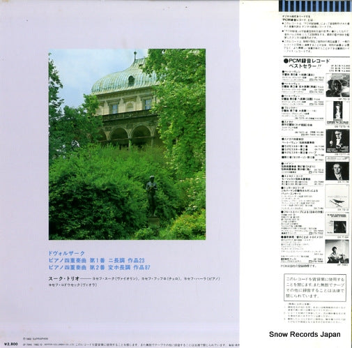 OF-7040-F back cover