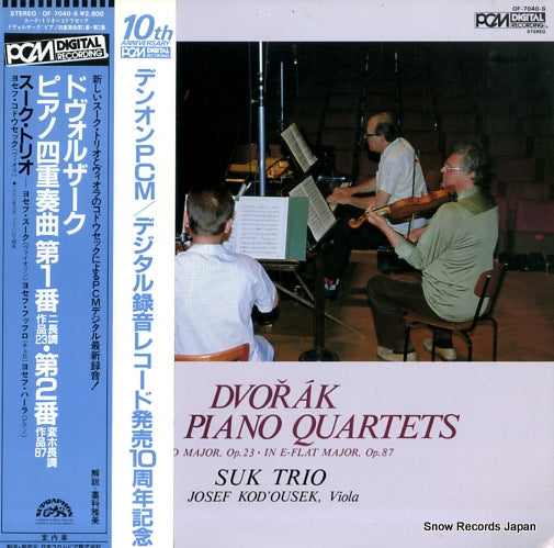 OF-7040-F front cover