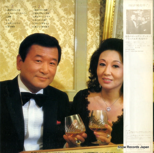 SJX-30119 back cover