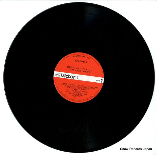 SJX-30119 disc