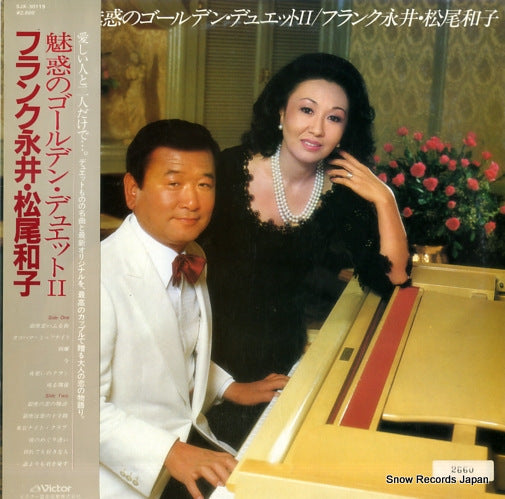 SJX-30119 front cover
