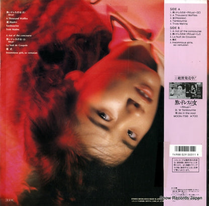 MOON-28042 back cover