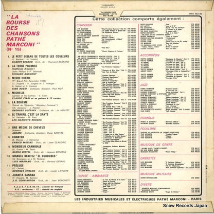 HTX40146 back cover