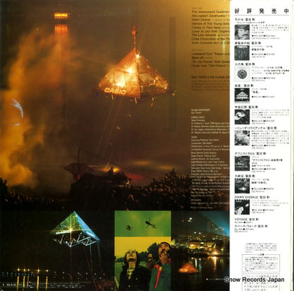 RCL-8418 back cover