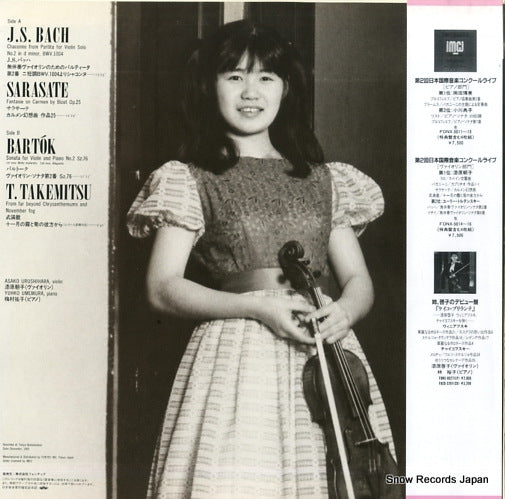 FONC-5070 back cover