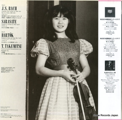 FONC-5070 back cover