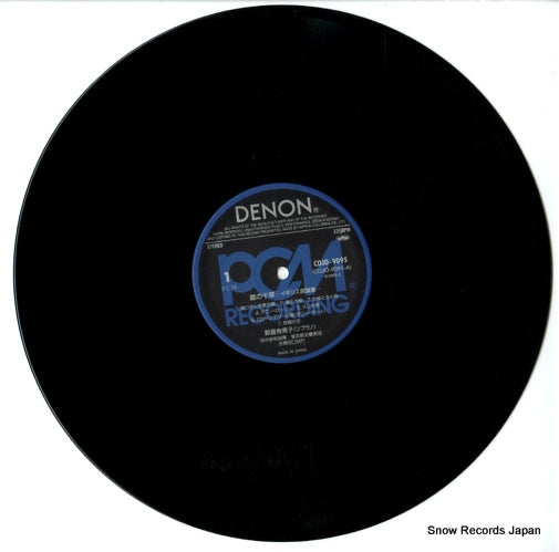 COJO-9095 disc