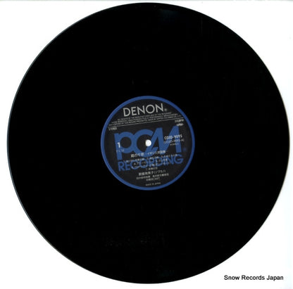 COJO-9095 disc