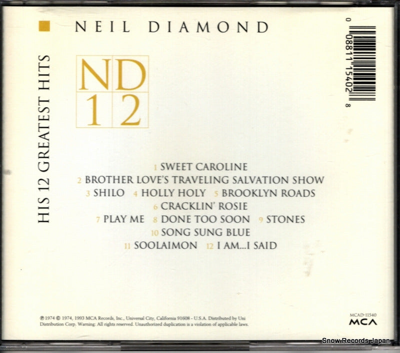 MCAD-11540 back cover
