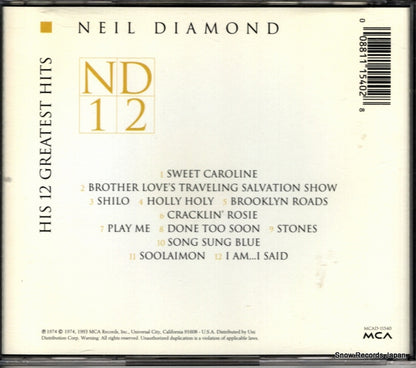 MCAD-11540 back cover