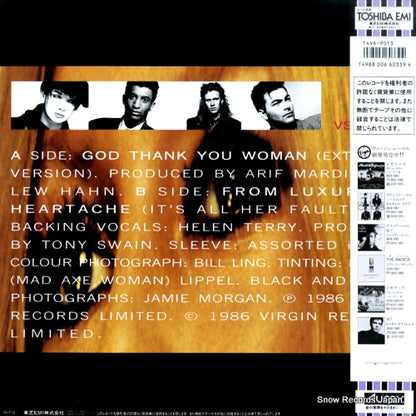 14VA-9013 back cover