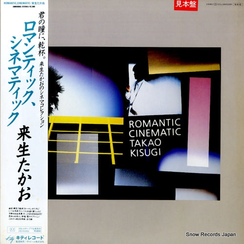 28MS0065 front cover