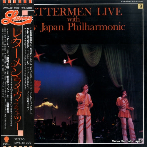 EWS-81202 front cover