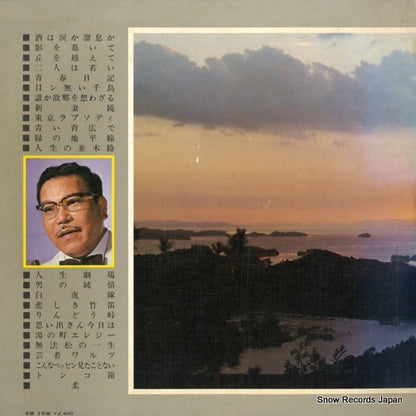 ALW-100 back cover