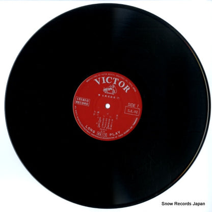 SJL-92 disc