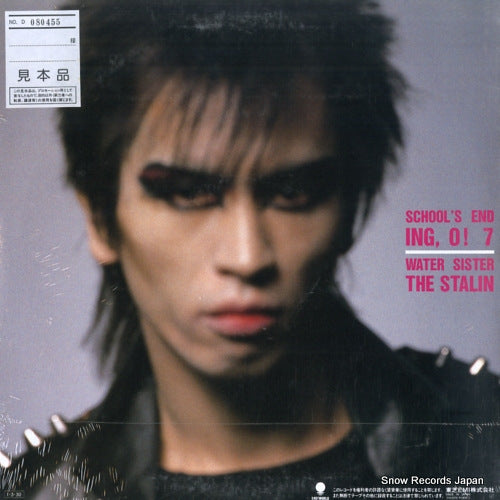 T14-1079 back cover