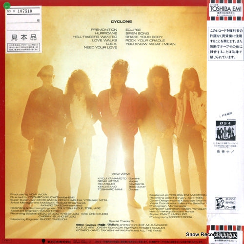 WTP-90331 back cover
