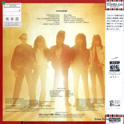 WTP-90331 back cover