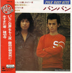 08EH34 front cover