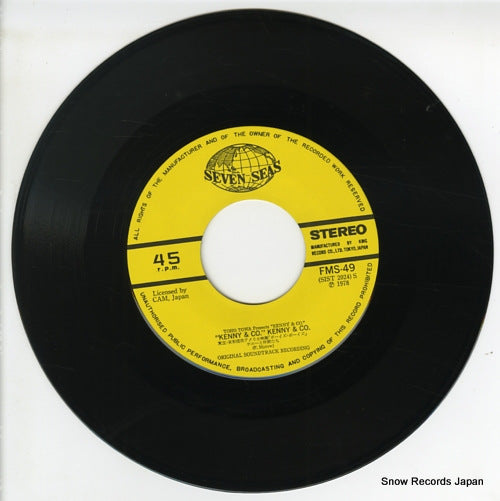 FMS-49 disc