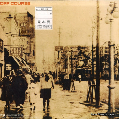 28FB-2020 back cover