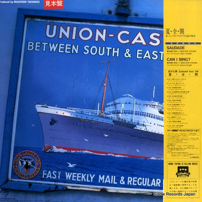 28MS0060 back cover