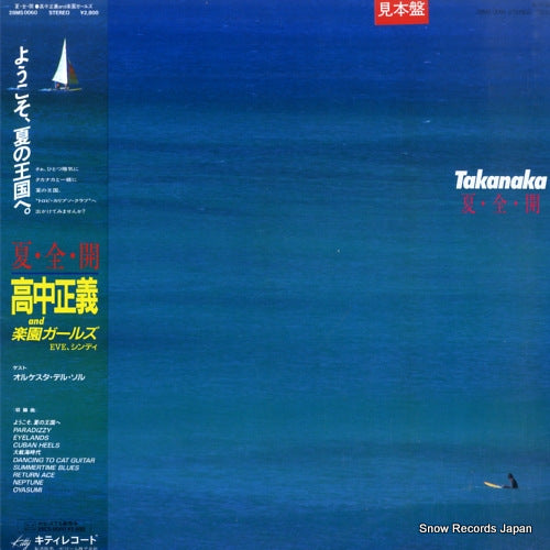 28MS0060 front cover